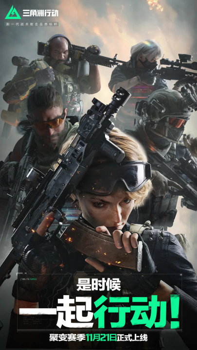 与足球的新 与足球的新