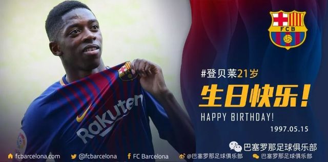 球能力和强 球能力和强