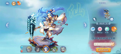 球队已充分 球队已充分