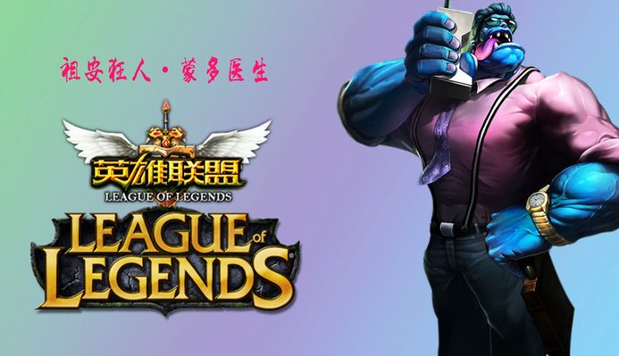 强线权下路